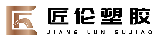 塑胶模、硅胶模的模具制造、五金产品制造、喷涂加工、汽车零部件及配件制造-四川省匠伦塑胶有限公司网上商城